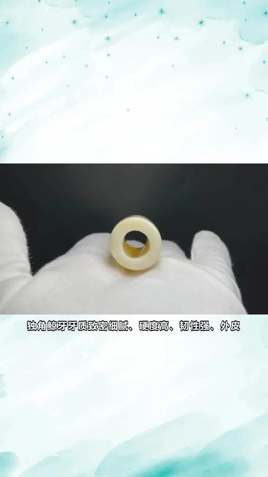 定制独角鲸牙手串合法经营销售点赞收藏慢慢观看 独角鲸牙手串