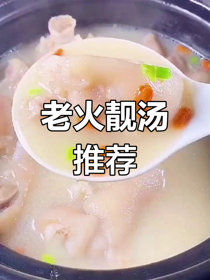 冬季必备,广东老火汤——花生猪脚,滋养又美味!