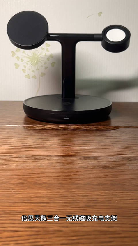 倍思天鹅三合一无线磁吸充电支架,苹果手机、手表、耳机同时充。16颗大磁铁,精准匹配苹果原机