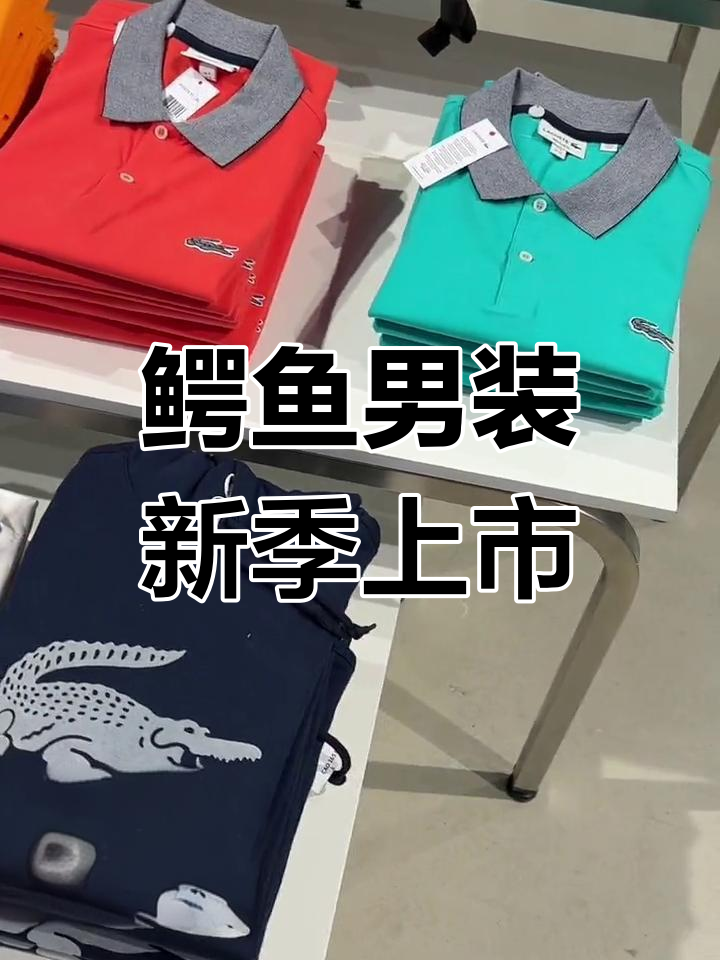 男士秋季新品推荐,轻薄帽衫与多彩T恤搭配