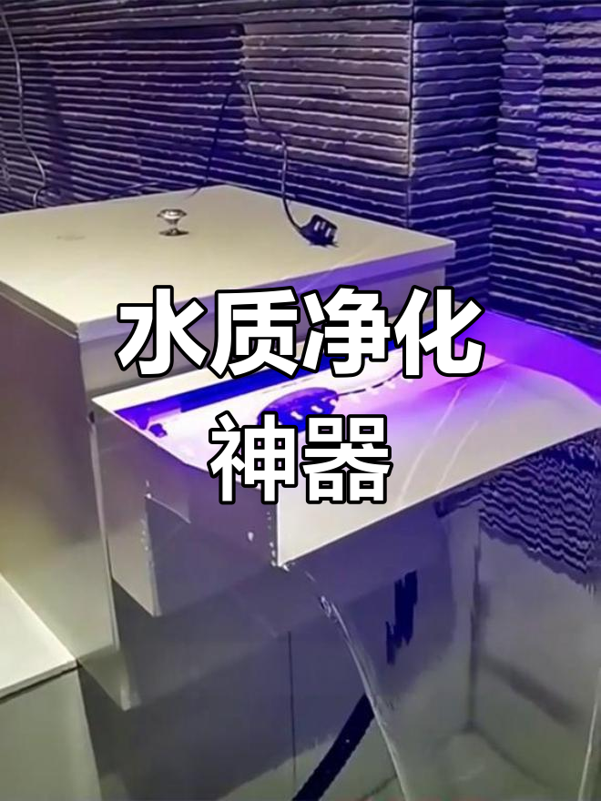 庭院鱼池瀑布出水,水循环系统让水质更清澈