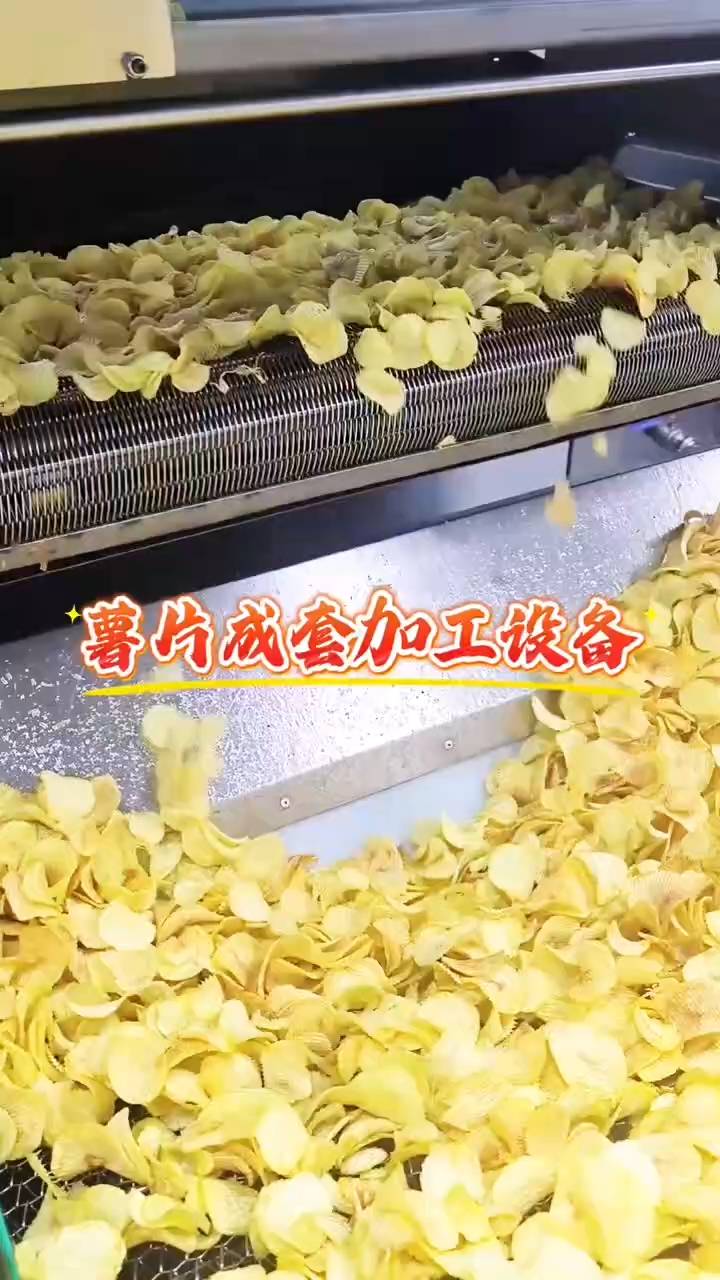 投资一套薯片成套设备多久能回本？