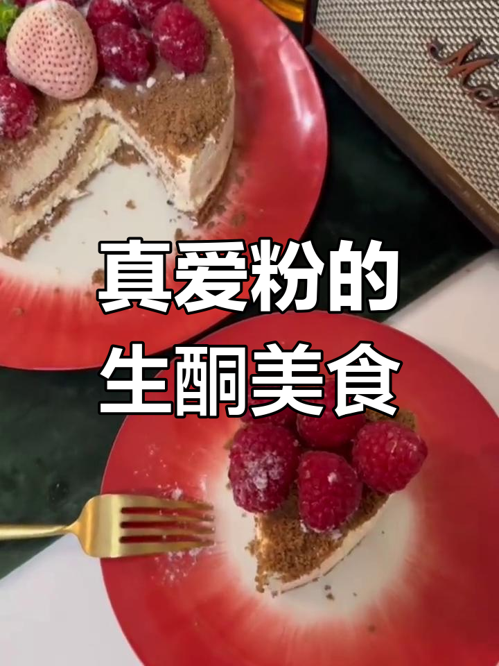 客户拍的照片比我们好看,这就是真爱粉!黑芝麻汤圆爆蛋来袭