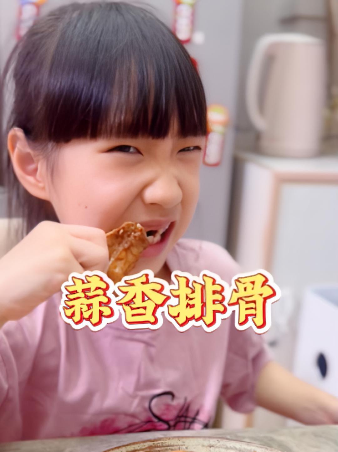 秘制的蒜香排骨好吃到爆,不信你来试!挑战喵小妹牙口的一道菜、烧烤味十足的蒜香排骨,记得要买