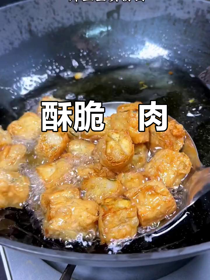 潮汕粿肉:节日必备,香脆美味