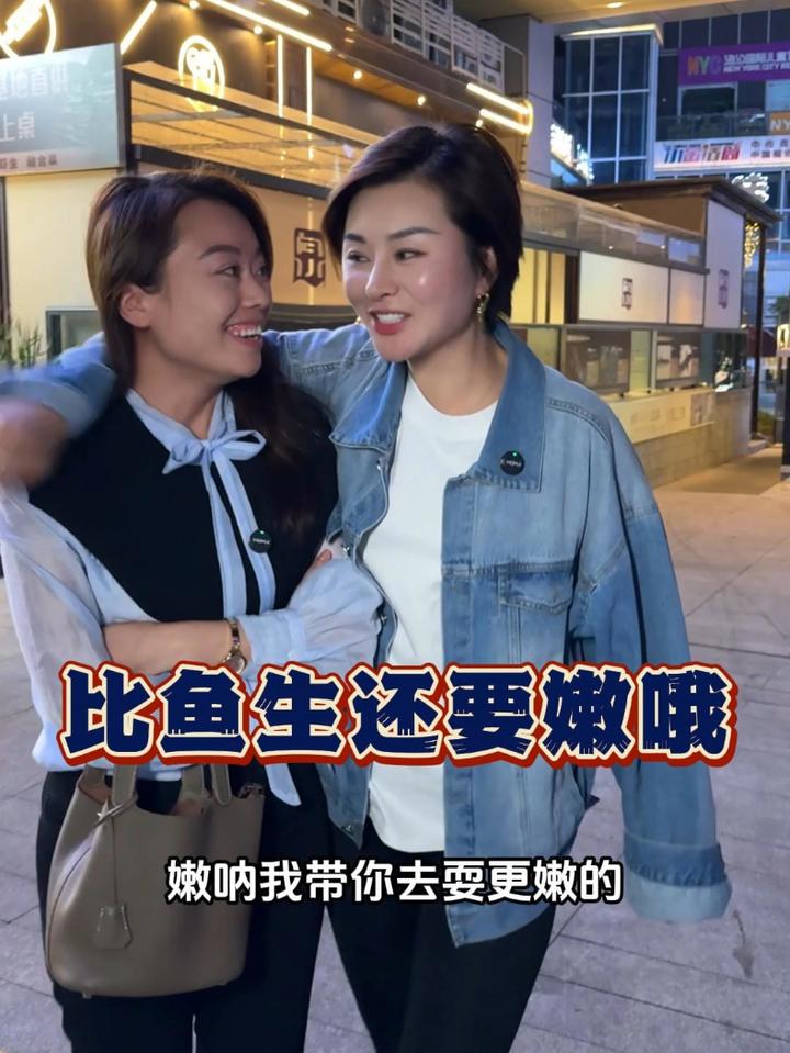你知道什么叫笋子炒肉嘛 80后,冷水鱼