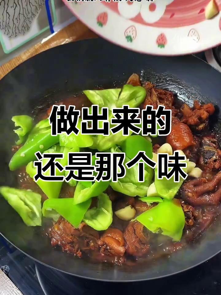 老板给的配方,做出来味道一模一样!临沂炒鸡的秘密