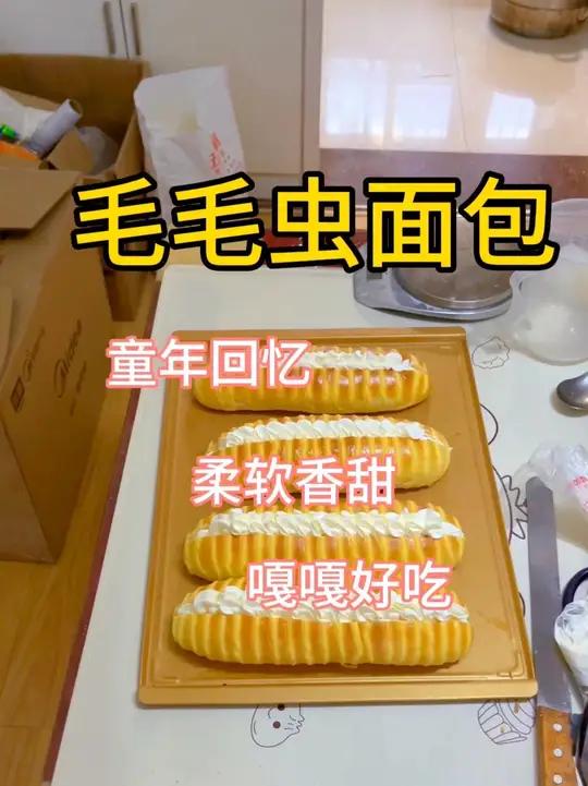 夏天想要面包做的好,酵母记得不要放太早 和我学面点省力又省钱