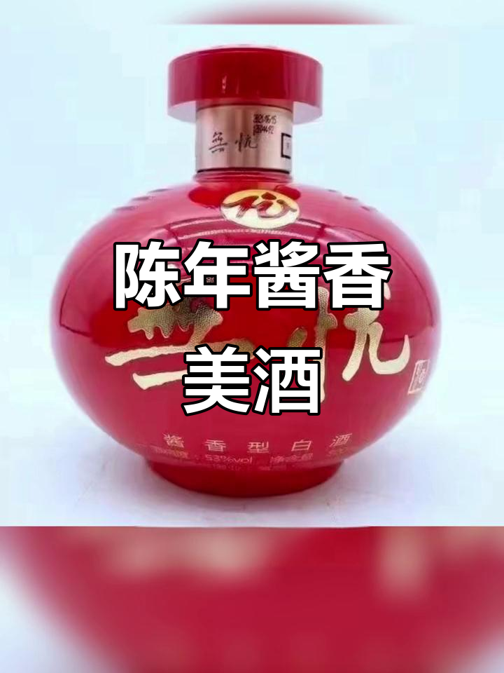 2020年婚宴庆典必备,三年陈酿酱香酒53度尽显尊贵