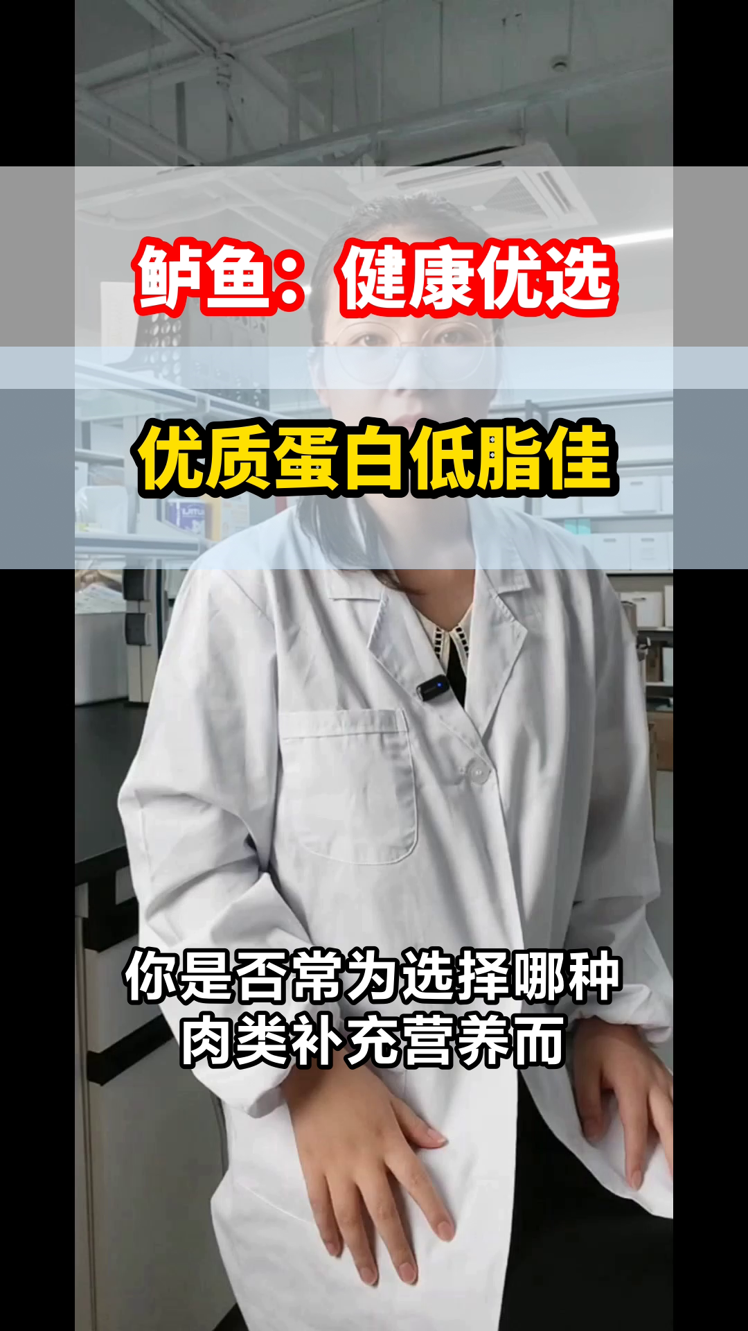 鲈鱼：优质蛋白低脂的健康之选