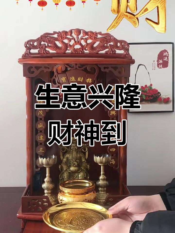 2025年财运亨通,生意兴隆的对联祝福