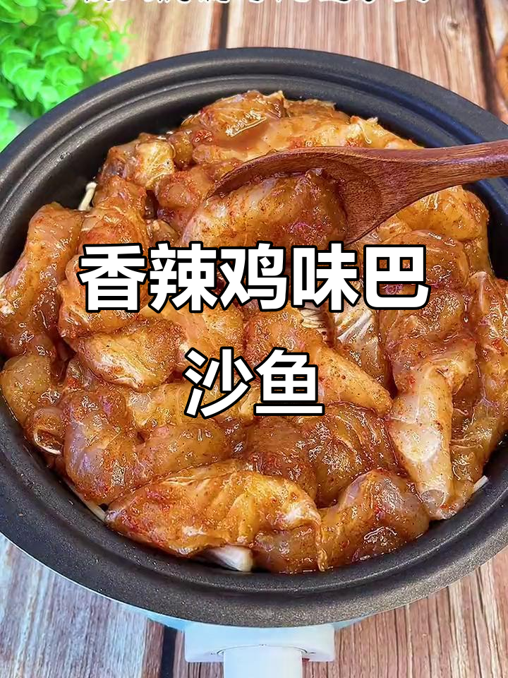 香辣巴沙鱼,无刺又减脂,嫩滑美味轻松做