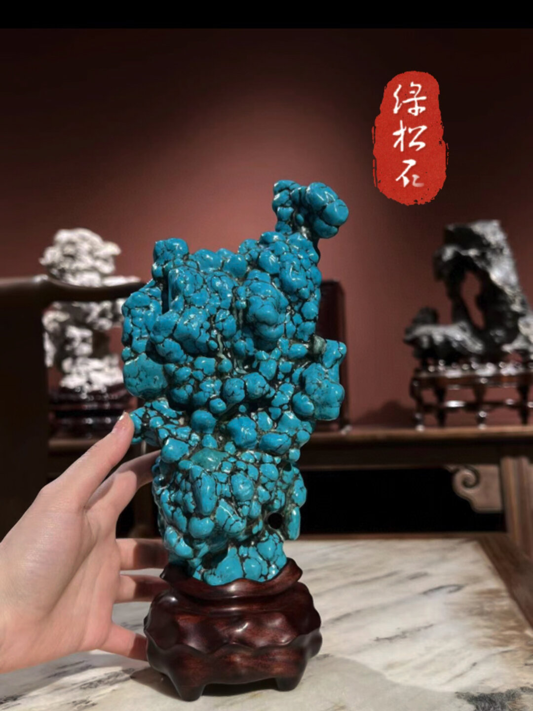 原矿绿松·摆件～