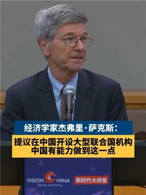 当地时间9月15日,中国日报社与中国常驻联合国代表团在美国纽约联合国总部共同举办新时代大讲