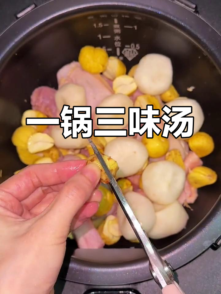 板栗马蹄炖鸡汤,简单又美味