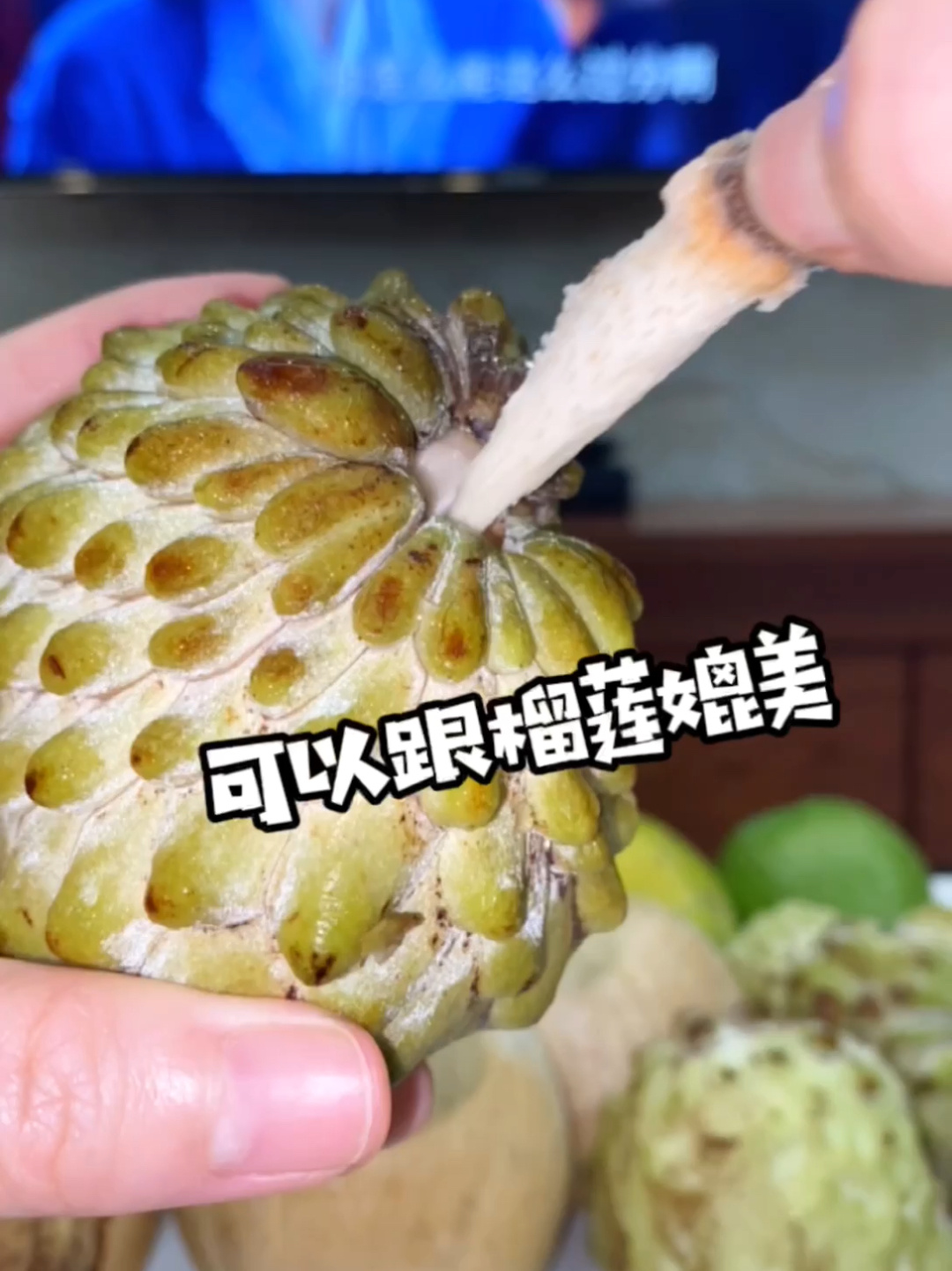 这几个小众南方水果有没有人全吃过的?