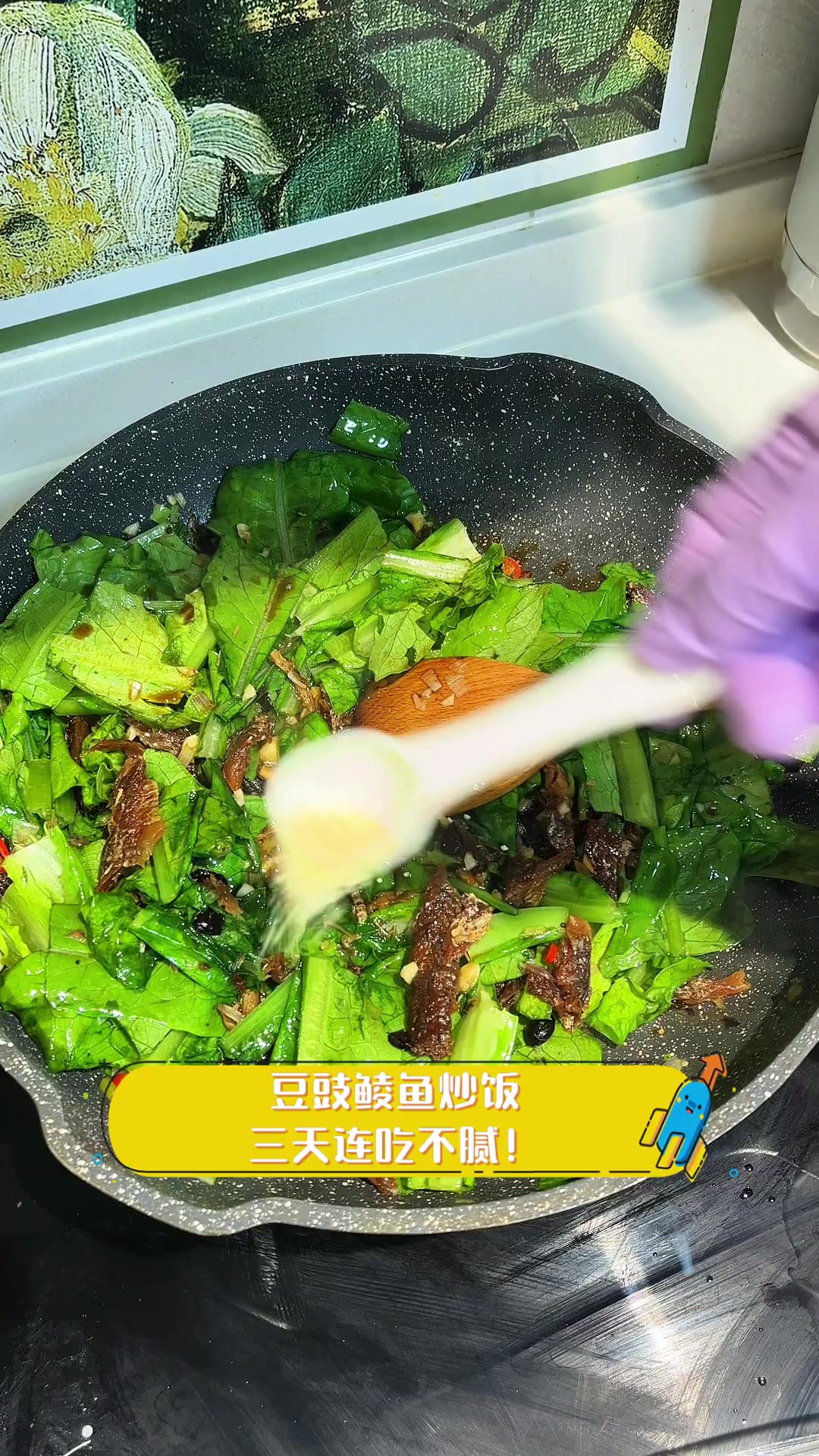 豆豉鲮鱼炒饭,三天连吃不腻!