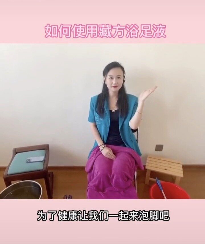 熏蒸泡脚方法