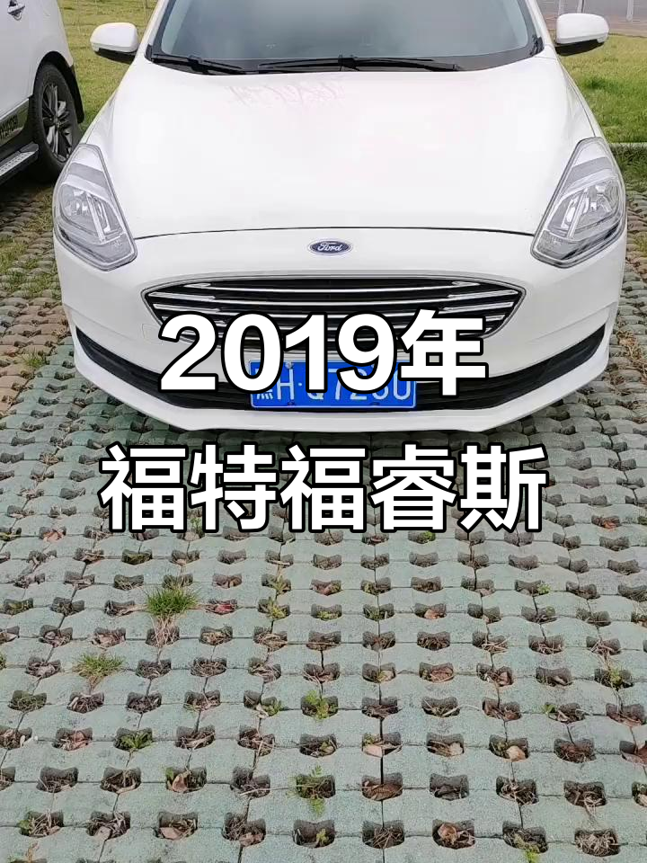 2019款福特福睿斯:美系小车,鲨鱼嘴外观与黑内搭配