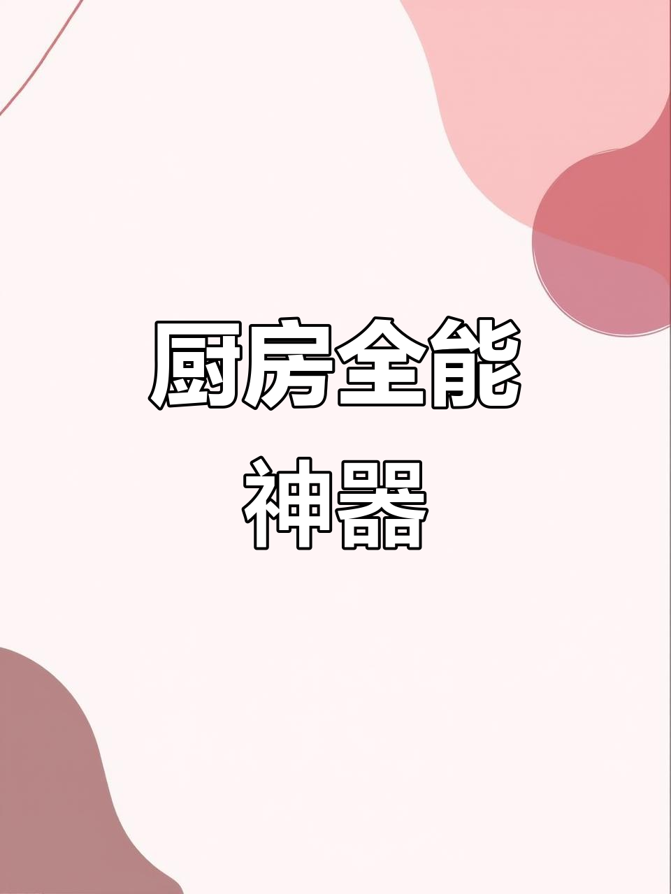 大宇电蒸锅,不锈钢材质,炖汤蒸饭一锅搞定!