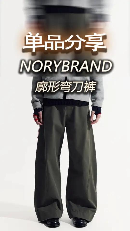 怪不得弯刀裤火,原来真的太好穿了!