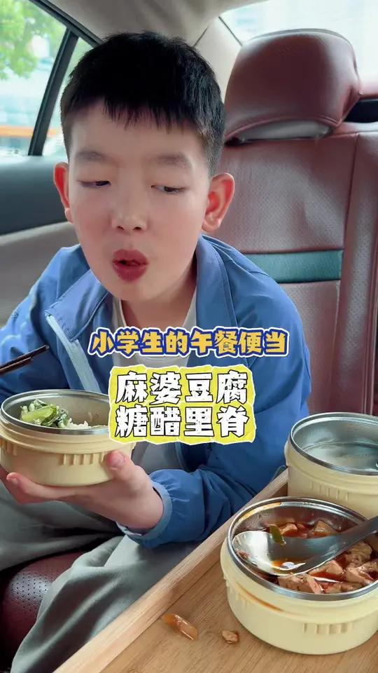 给小学生投喂的午餐便当｜麻婆豆腐、糖醋里脊、肉皮三鲜汤！#送饭#美食分享 #小学生午餐 #