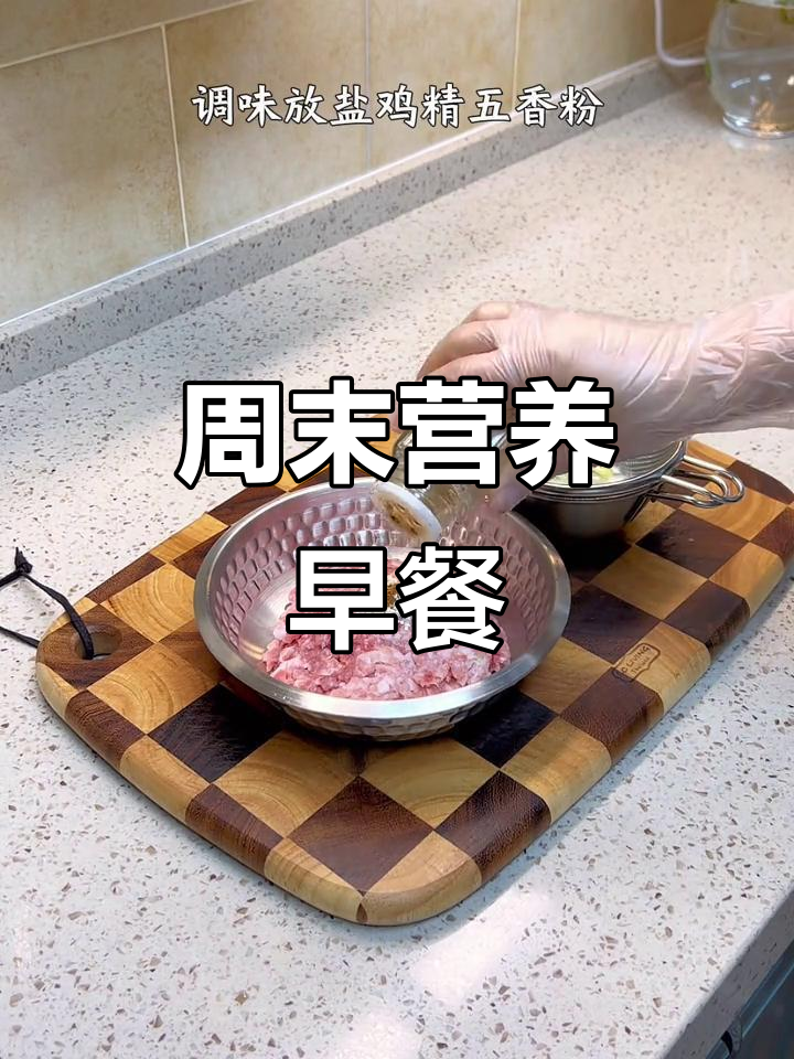 2025年9月13日周六早晨,乌鸡汤馄饨等美味早餐