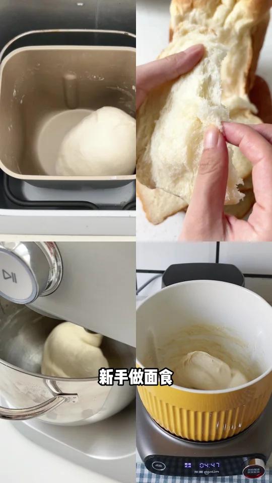 面包机厨师机面食机选谁更有性价比