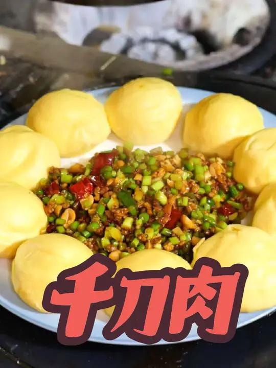 今天做一道千刀肉，小孩子的最爱，配上杂粮窝窝头，真好吃