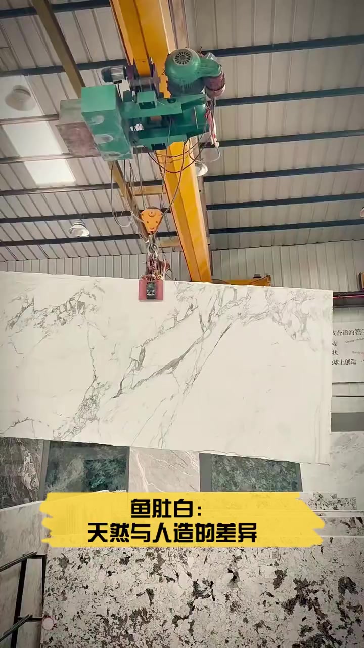 鱼肚白:天然与人造的差异