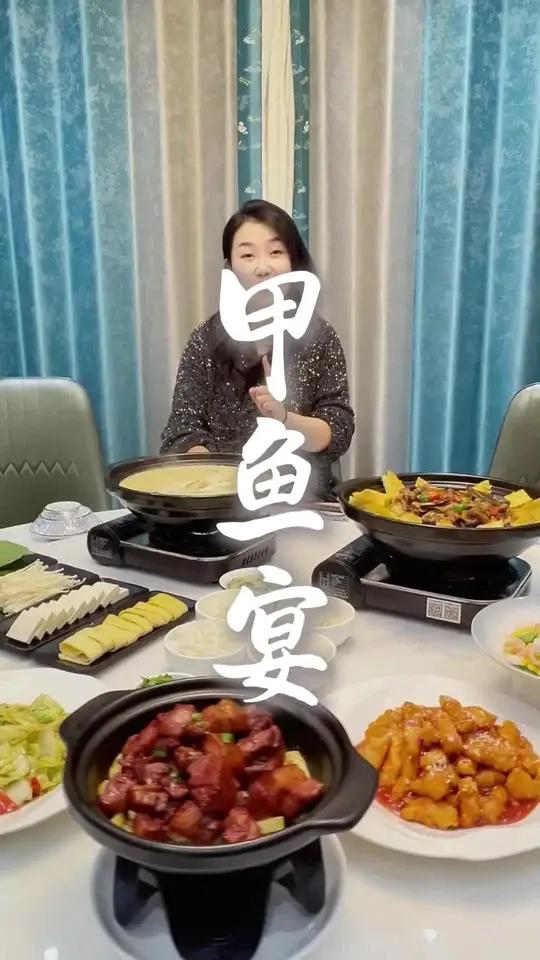 鱼宴武威美食
