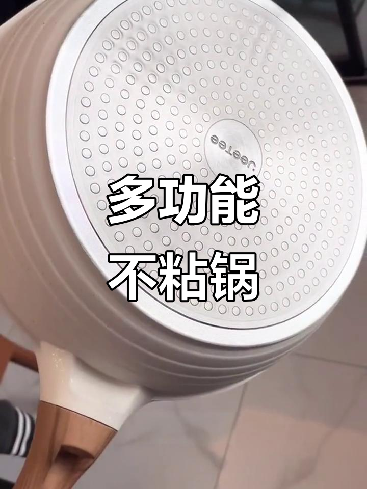 吉特麦饭石锅,煎牛排、蛋轻松应对,电磁炉通用