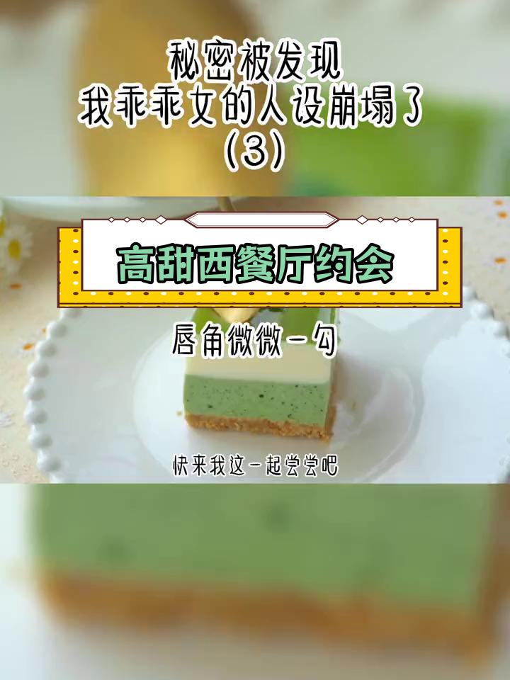 烛光晚餐中的甜蜜瞬间