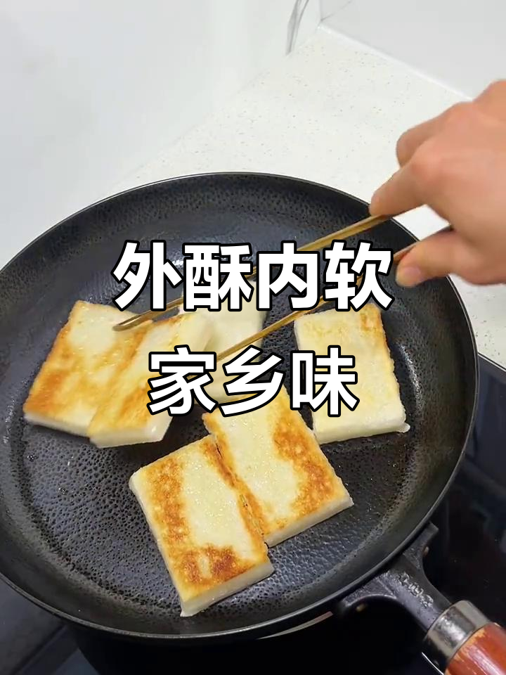 湖北传统糍粑,外焦里嫩,满满童年味