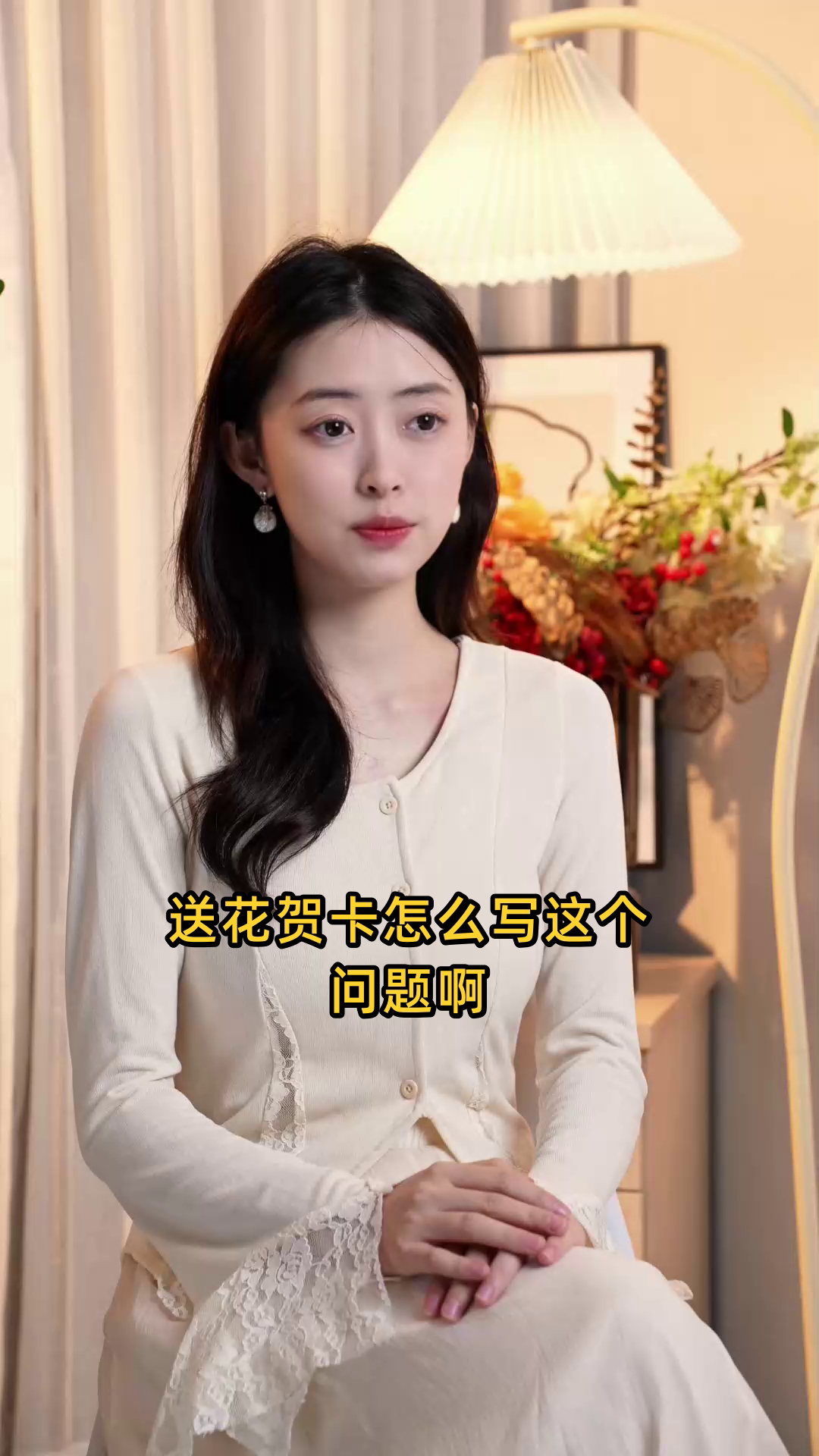 送花贺卡怎么写