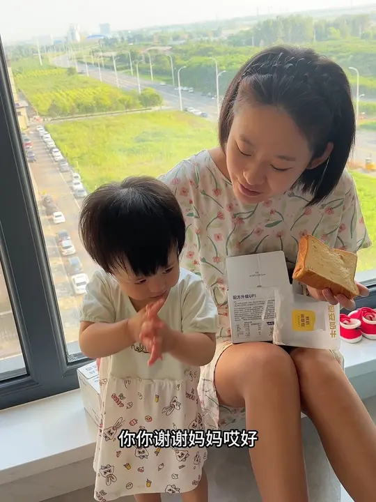 儿童吐司面包好吃