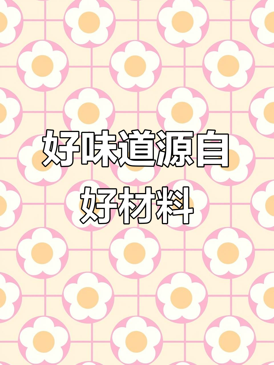 新鲜食材,奶白鲫鱼汤大人小孩都爱喝