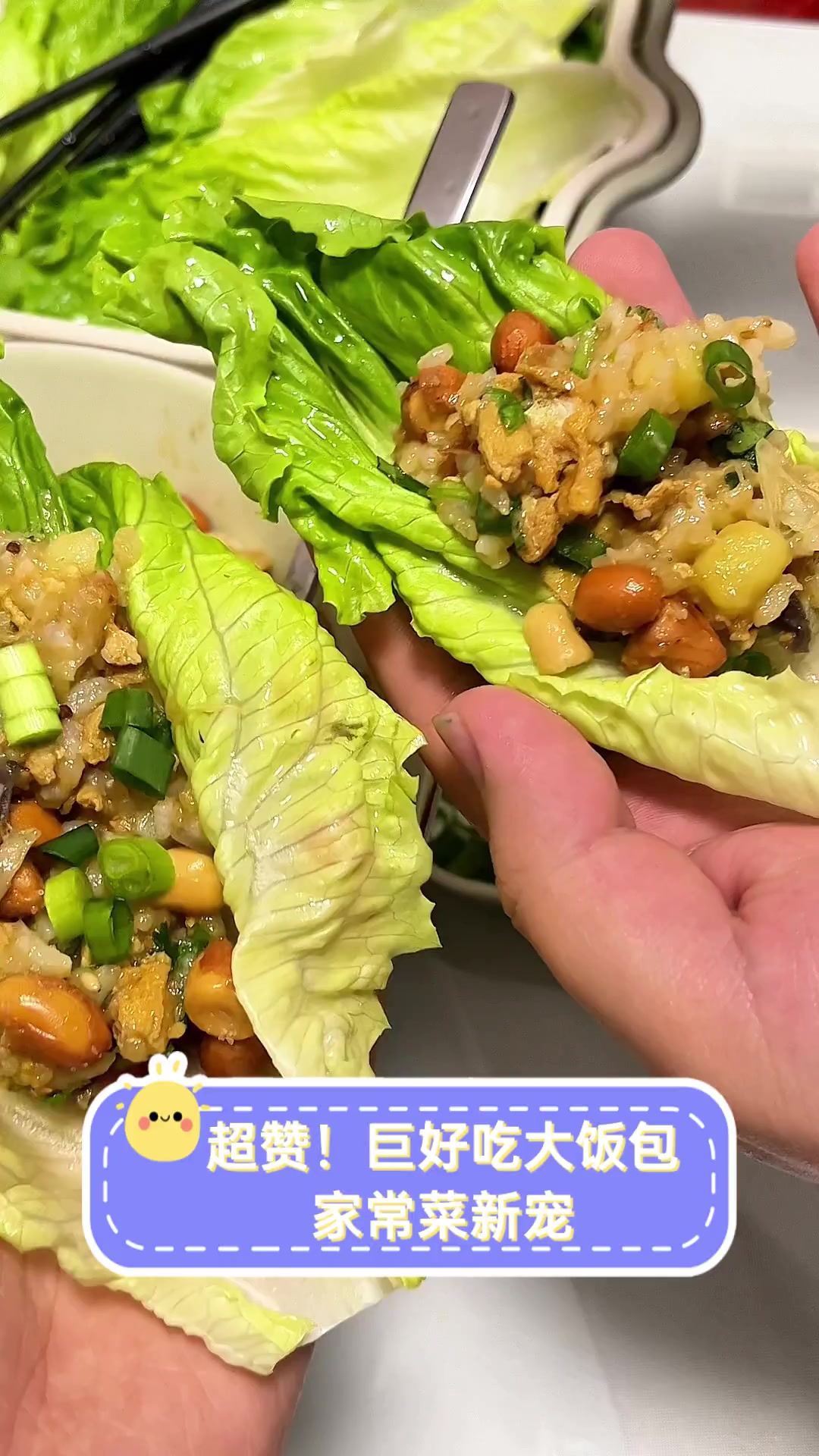 超赞!巨好吃大饭包,家常菜新宠