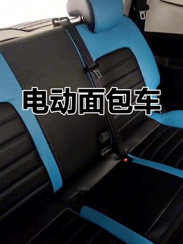 奇瑞K60纯电动面包车,续航310公里,功能丰富