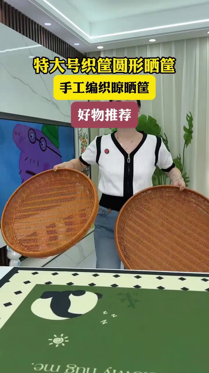 防藤条手工编织晾晒筐，不发霉不生虫好清洗，形似天然藤条古朴，晒干货，收纳水果蔬菜装馒头可好