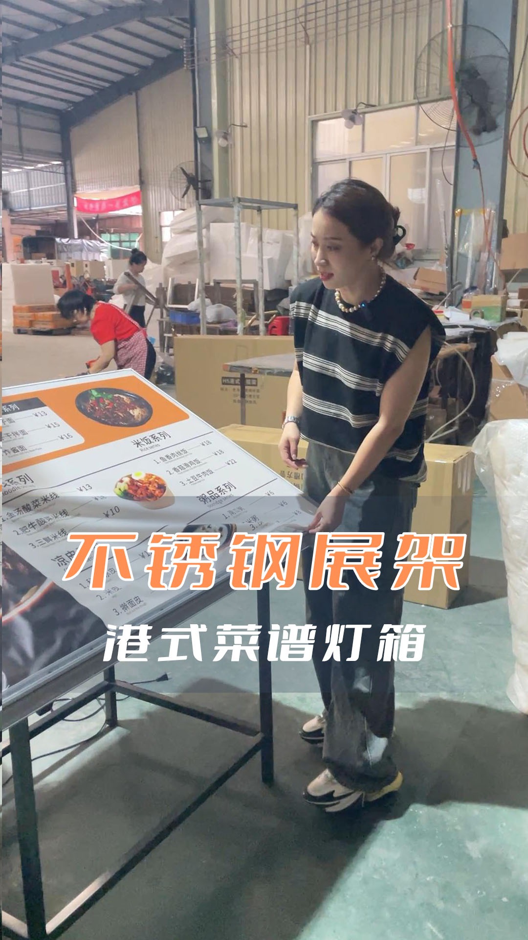 港式菜谱灯箱解答2