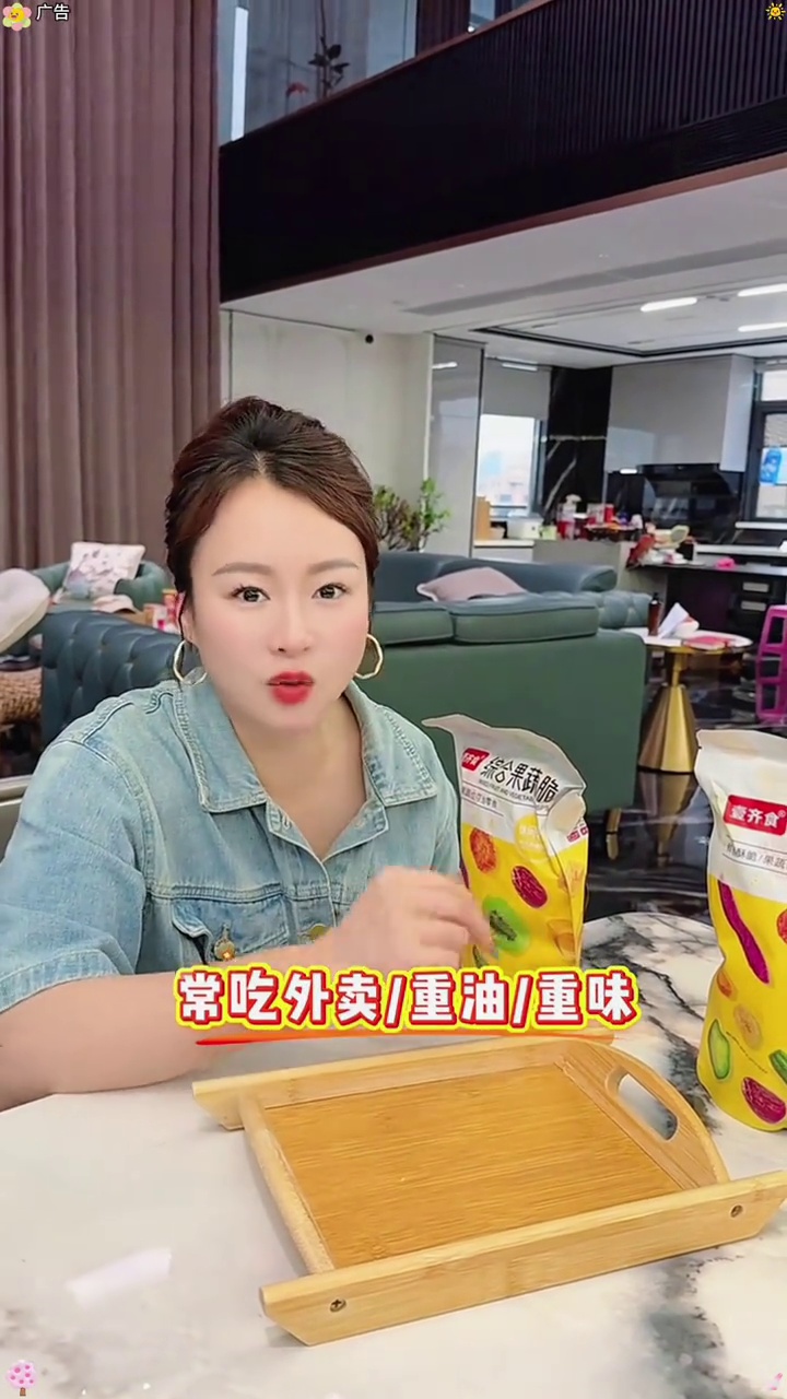 综合果蔬脆,20多种果蔬、酥脆爽口、好吃不油腻,健康本味!果蔬脆 好东西一起分享 好吃又营