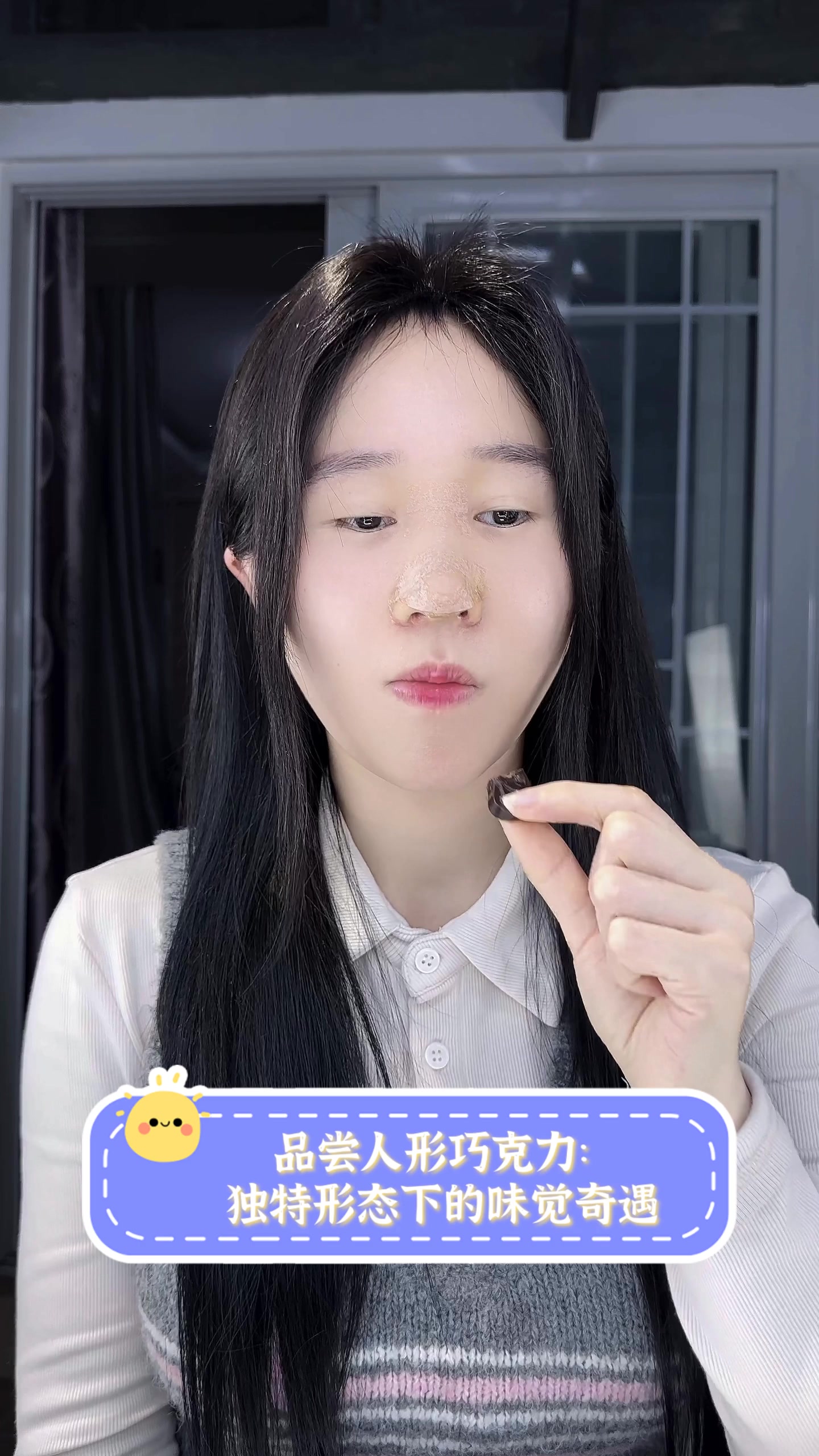 品尝人形巧克力:独特形态下的味觉奇遇