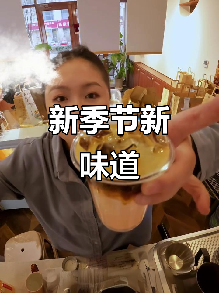 冬季新菜单上线,热腾腾美食等你来尝