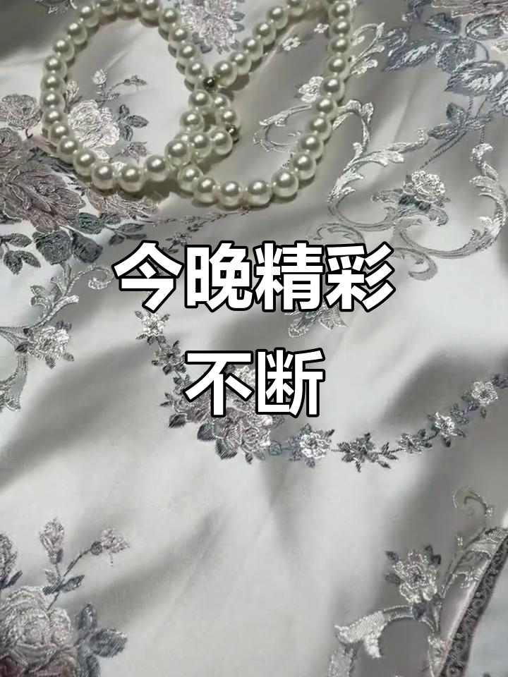 疯狂派对!今晚的惊喜与挑战,等你来解锁