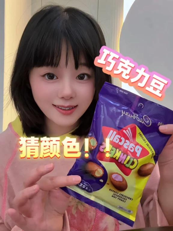 巧克力豆猜颜色挑战！