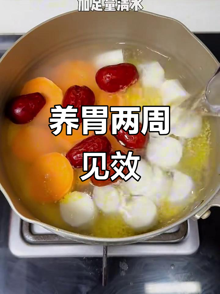 红薯山药小米粥,喝两周脾胃大改善