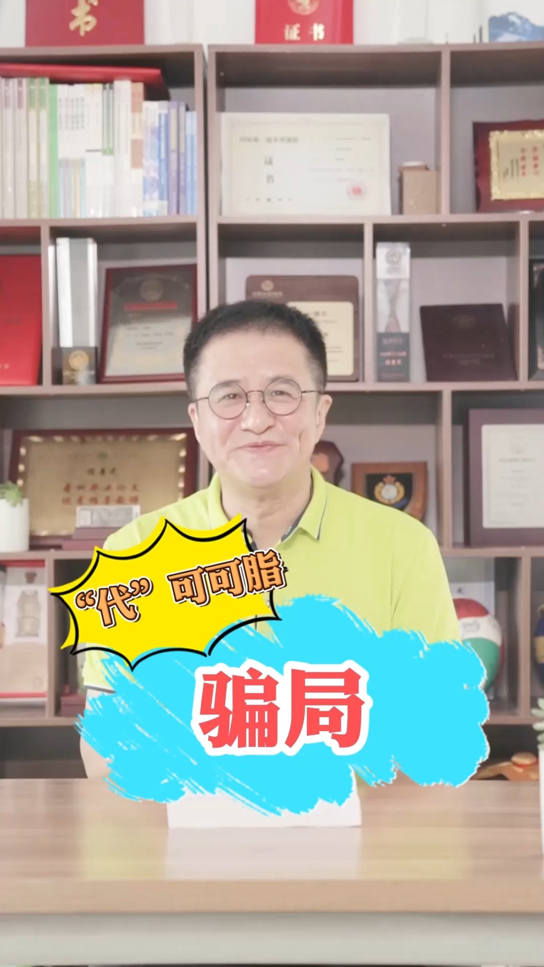 代可可脂是什么东东?