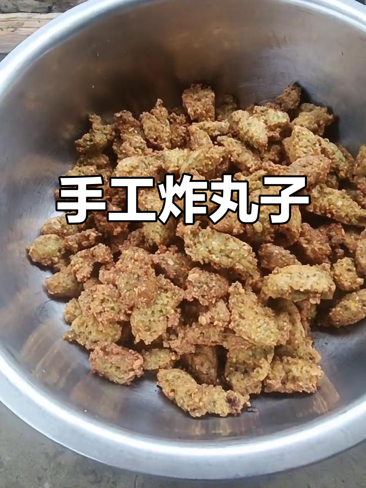 绿豆、黄豆与糯米粉的完美搭配,油炸出绝味丸子