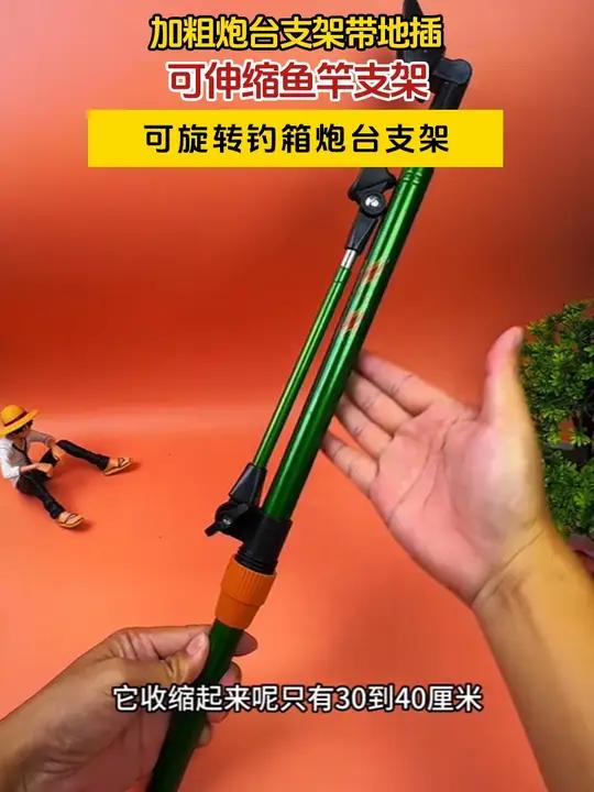 2024年新款钓鱼支架 钓鱼必备 钓鱼支架 炮台支架 鱼竿支架 LY-N
